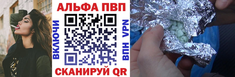 Амфетамин Среднеколымск