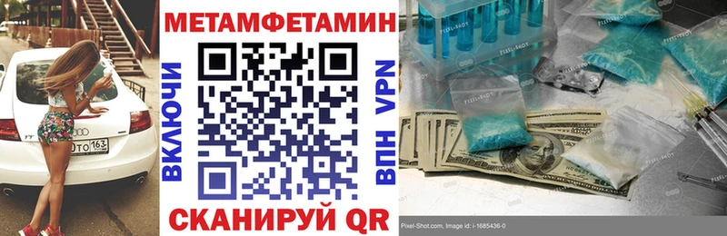 АМФЕТАМИН 97%  Среднеколымск 