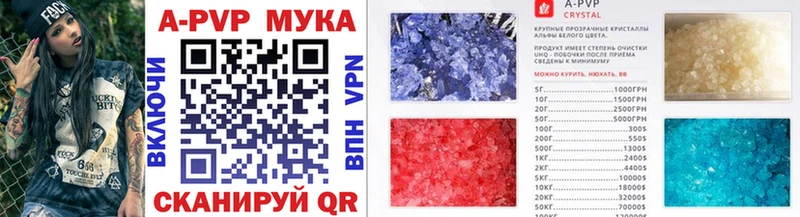 hydra вход  Среднеколымск  Alpha PVP VHQ  купить наркоту 