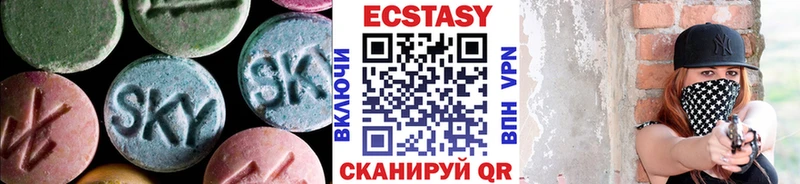 blacksprut ONION  Среднеколымск  ЭКСТАЗИ 99% 