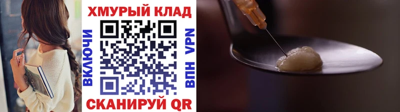 ГЕРОИН белый  Среднеколымск 