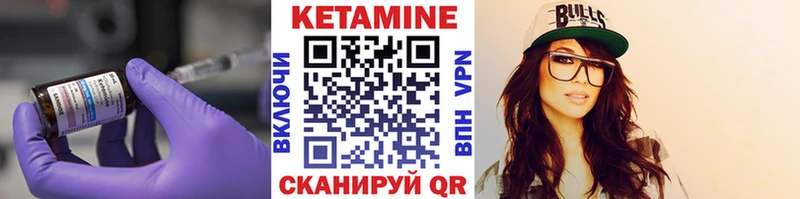 купить наркотик  Среднеколымск  Кетамин ketamine 