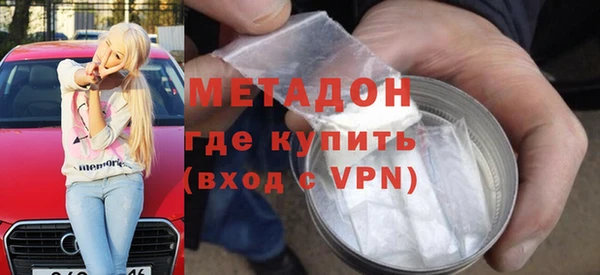 ALPHA-PVP Алексеевка