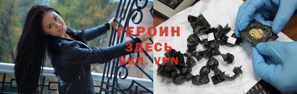 герыч Нязепетровск