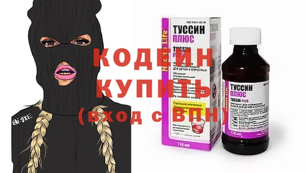 ALPHA-PVP Алексеевка