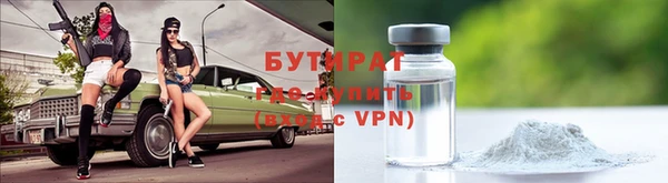 ALPHA-PVP Алексеевка