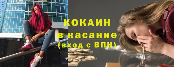 ALPHA-PVP Алексеевка