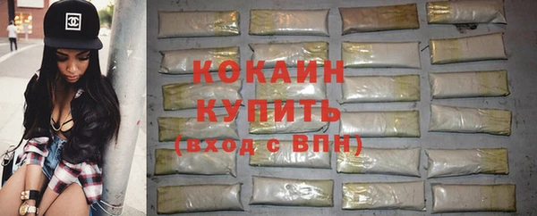 кокаин колумбия Алексин