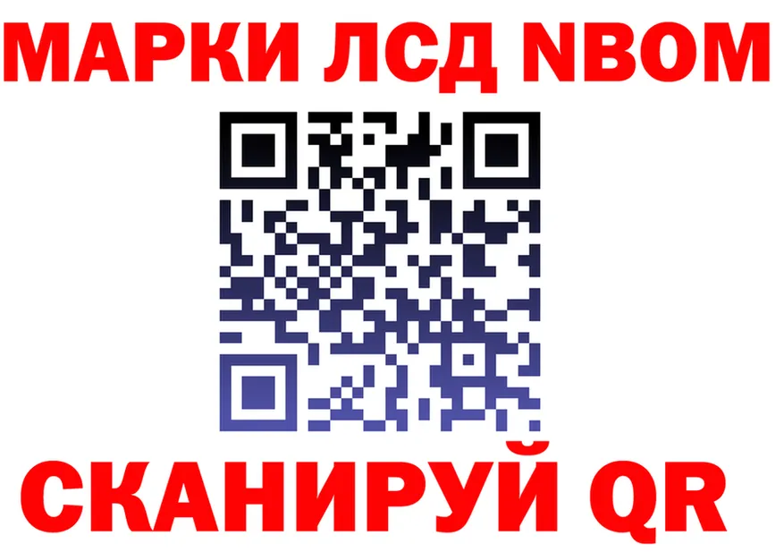 Наркотические марки 1,5мг ТОР это OMG Среднеколымск