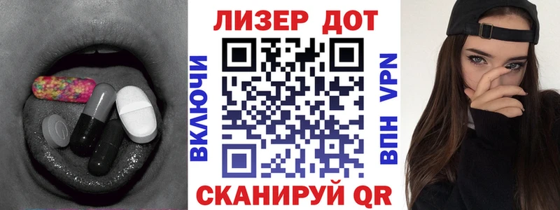 Лсд 25 экстази кислота  цена наркотик  Среднеколымск 