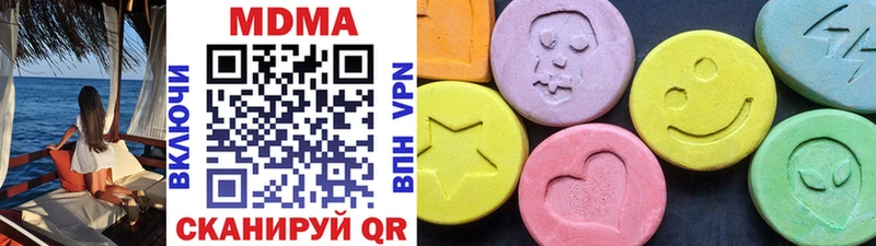 МДМА VHQ  OMG зеркало  Среднеколымск 