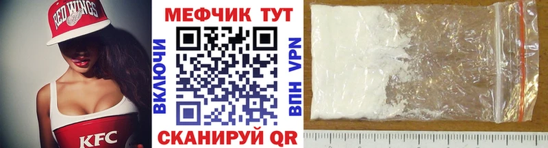 МЯУ-МЯУ VHQ  Среднеколымск 