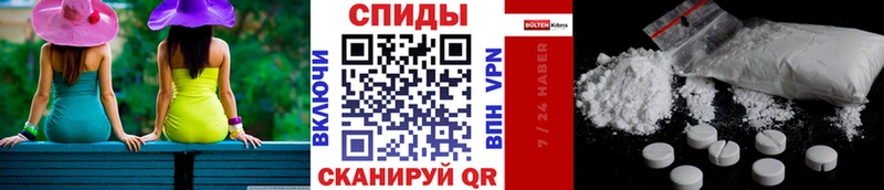 Метамфетамин витя  mega вход  Среднеколымск  даркнет сайт 