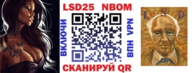 где можно купить наркотик  Среднеколымск  Марки N-bome 1,5мг 