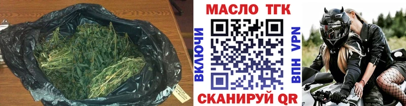 купить наркотики сайты Среднеколымск ТГК гашишное масло