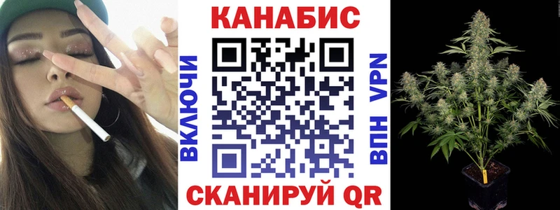 МАРИХУАНА гибрид  Среднеколымск 